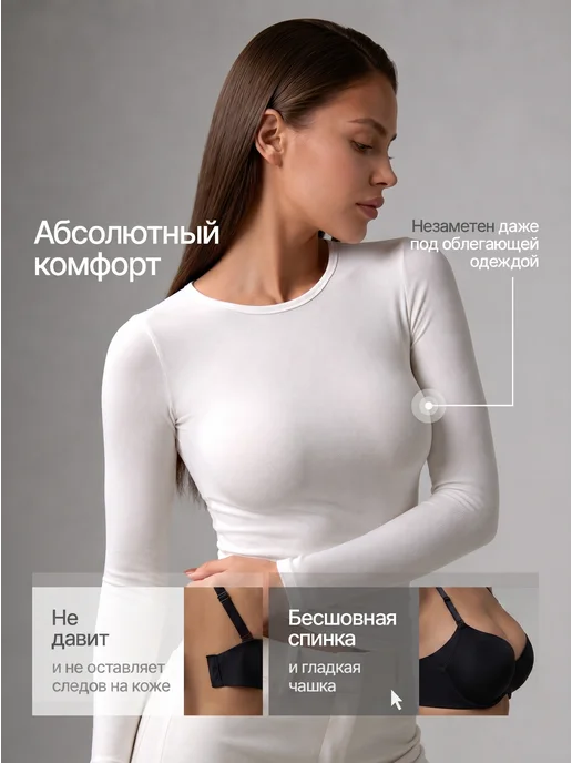 I.RE.KO Бюстгальтер гладкий пушап на косточках, черный, фото 5