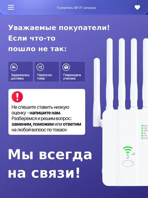 Усилитель WiFi сигнала, репитер 5 ГГц, белый, фото 2