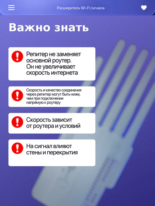 Усилитель WiFi сигнала, репитер 5 ГГц, белый, фото 8