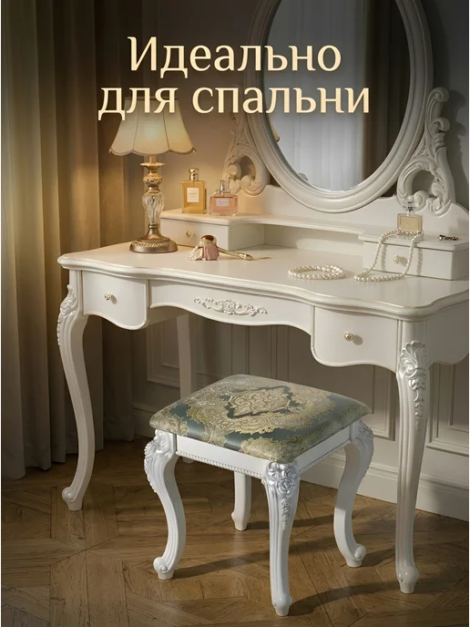 Табуретки для прихожей для кухни в гостиную, белый, фото 2
