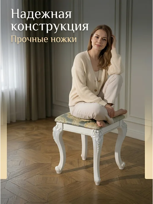 Табуретки для прихожей для кухни в гостиную, белый, фото 3