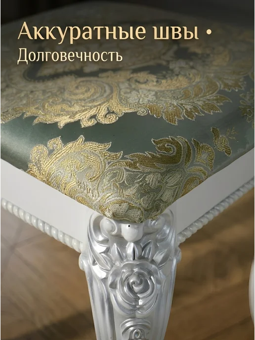Табуретки для прихожей для кухни в гостиную, белый, фото 5