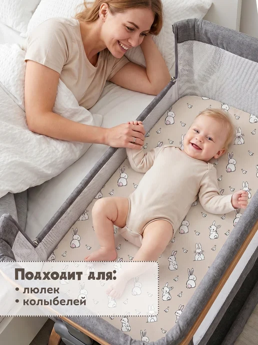 Eppel Store Простыня 50х90 на резинке для новорожденных в люльку - 1 шт, 50x90, 1 шт, фото 7