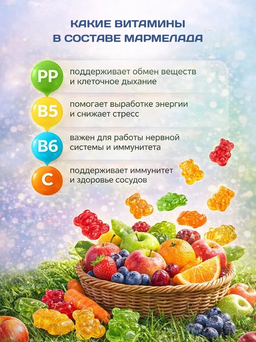 KDV Мармелад жевательный Krut Frut сладкий подарок детям, 30 шт, фото 4