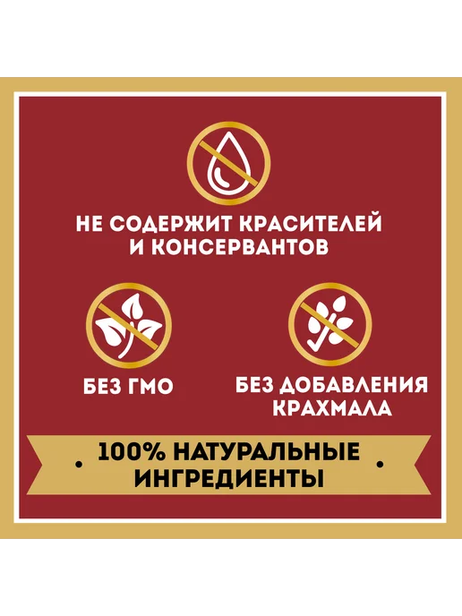 Heinz Томатный Кетчуп по-мексикански острый, 320г, 320 г, фото 4