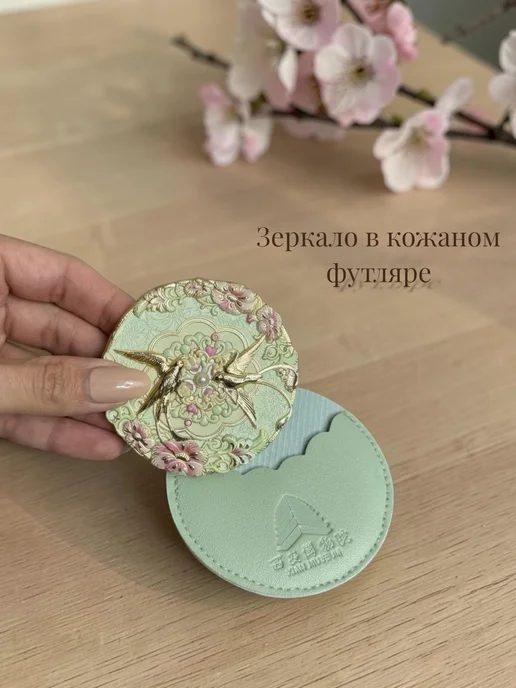 Classy market Зеркало карманное круглое маленькое с рисунком на подарок, белый, фото 4