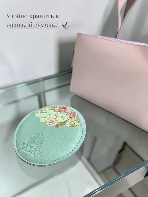Classy market Зеркало карманное круглое маленькое с рисунком на подарок, белый, фото 7