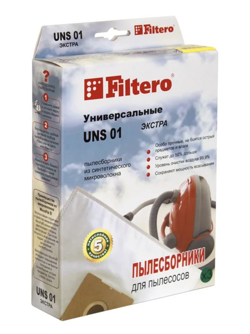 Filtero Мешок-пылесборник Экстра UNS-01 (3 шт.), 3 шт