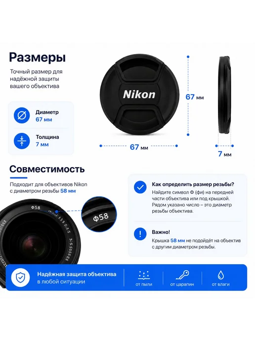 Нет бренда Защитная крышка для объектива 58 мм, вариант, фото 2
