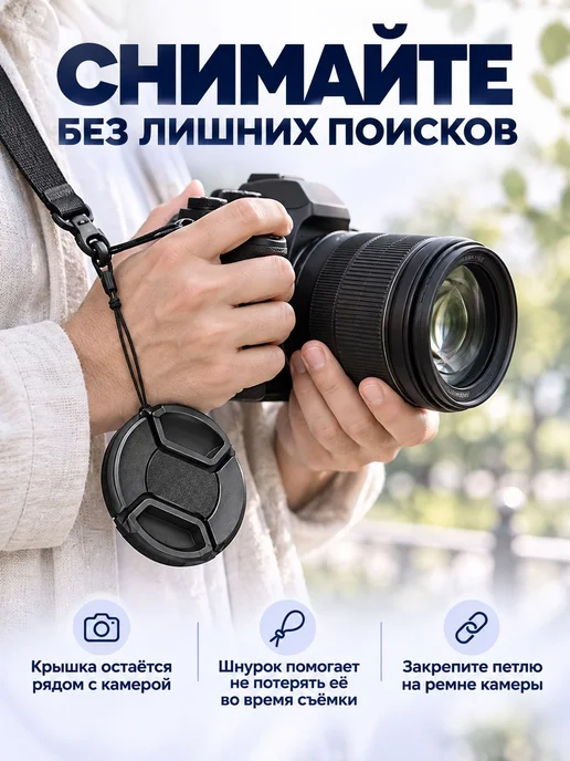 Нет бренда Крышка для фотоаппарата 82mm LC-82, вариант, фото 5
