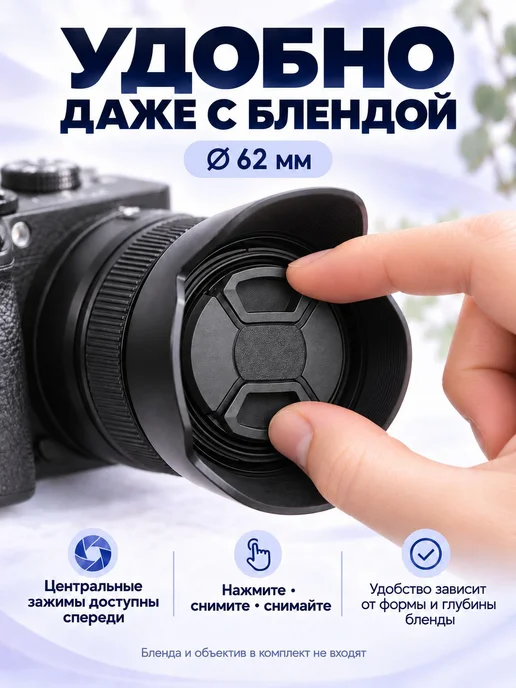 Нет бренда Крышка для фотоаппарата 62mm LC-62, вариант, фото 4