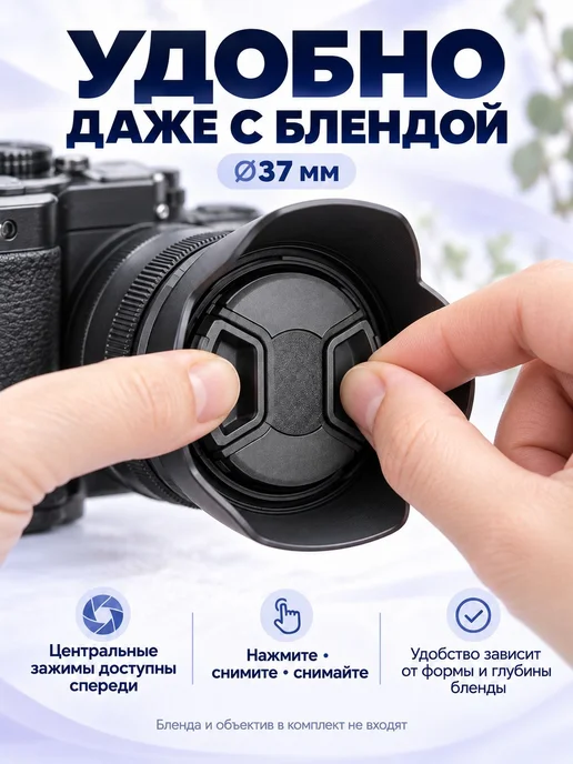 Нет бренда Крышка для фотоаппарата 37mm LC-37, вариант, фото 6