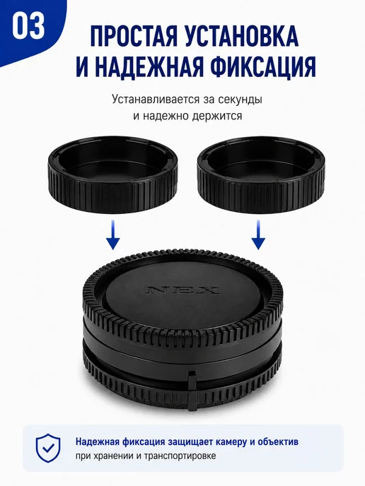 крышка объектива фюзеляжа для Sony A9, A7, NEX-5, NEX-7, вариант, фото 3