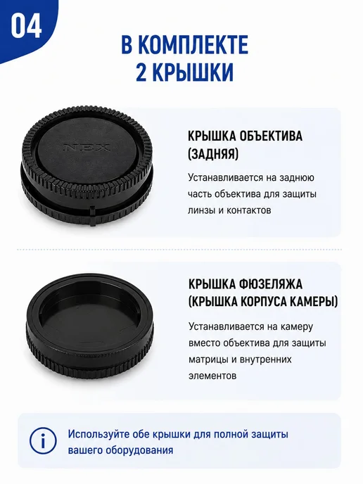 крышка объектива фюзеляжа для Sony A9, A7, NEX-5, NEX-7, вариант, фото 4