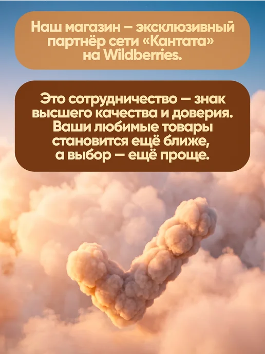 Кантата Кофе в зернах Сливочный ликер 100 грамм, вариант, фото 6
