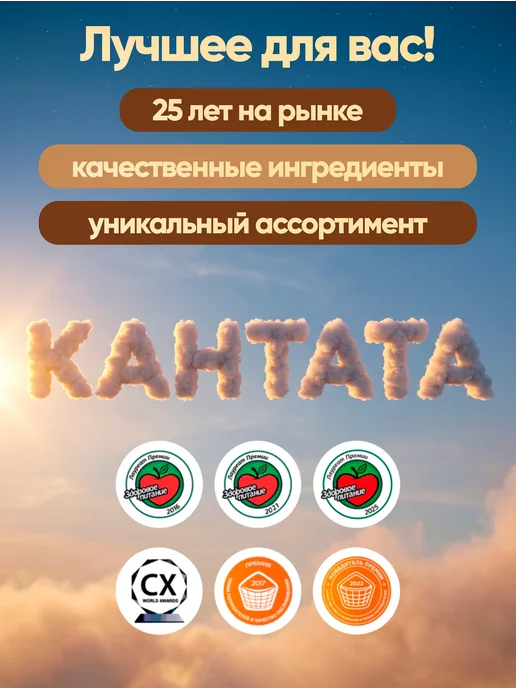 Кантата Кофе в зернах Сливочный ликер 100 грамм, вариант, фото 7