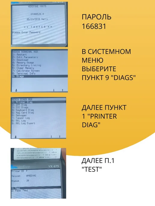 Действующий муляж терминала оплаты (POS терминала) игрушка, черный, фото 4