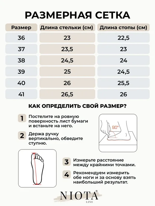 Niota Line Сандалии женские летние натуральная кожа, белый, фото 6