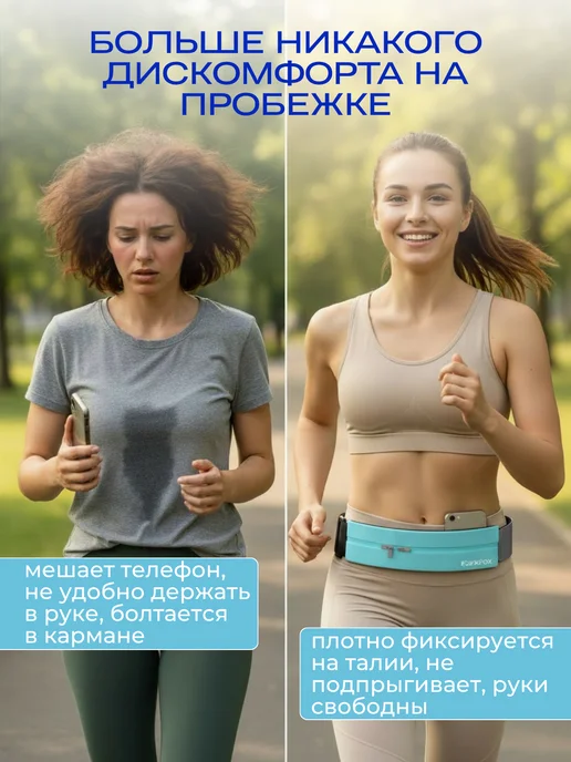 Спортивная сумка для бега на пояс, узкая под телефон, голубой, фото 3