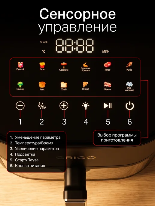 GRIGO Аэрогриль электрический для дома 7 литров с 2 тэнами, черный, фото 8