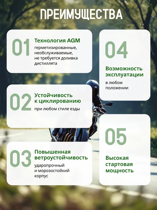WBR Аккумулятор для мотоцикла MT 12-12-B MF (12v 12 ah), прямая, вариант, фото 4