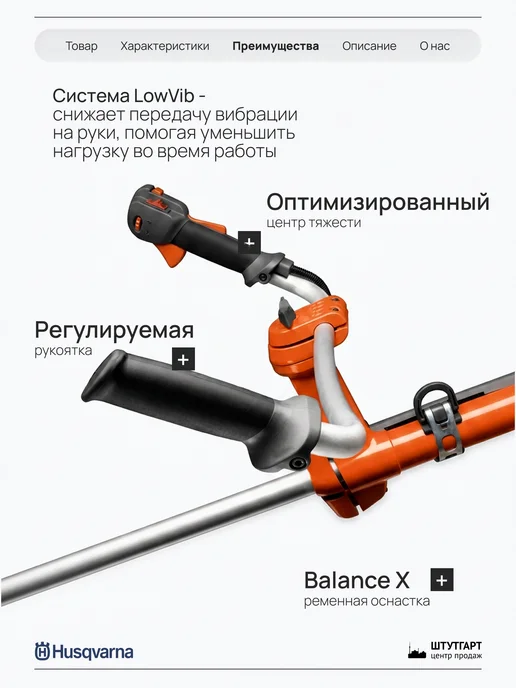 husqvarna Травокосилка 545RX, арт. 966 01 59-02, серый, фото 4