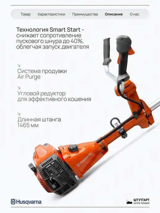 husqvarna Травокосилка 545RX, арт. 966 01 59-02, серый, фото 5