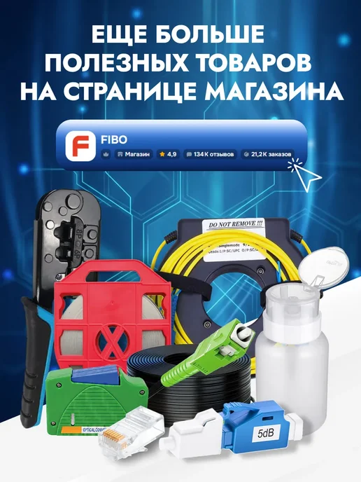 FIBO Термоусаживаемая защитная гильза КДЗС 60мм 100шт, 100 шт, фото 3