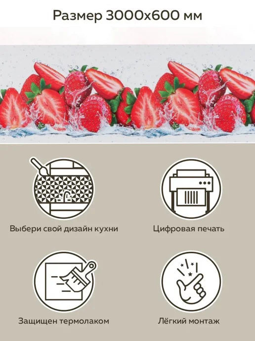 Кухонный фартук на стену панель Аликанте, белый, фото 2