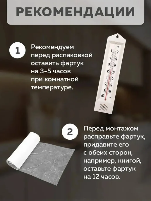 Кухонный фартук на стену панель Аликанте, вариант, фото 3