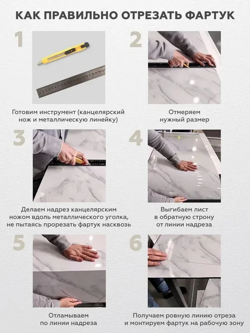 Кухонный фартук на стену панель Аликанте, вариант, фото 5