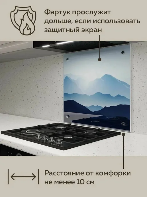 Кухонный фартук на стену панель Аликанте, вариант, фото 7