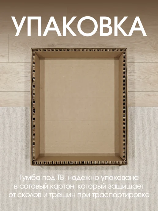 СВК Тумба под телевизор навесная, белый, фото 7