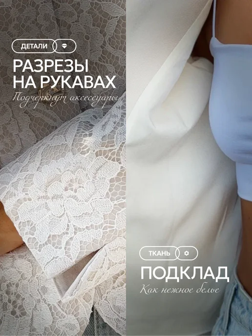 MARRRU-SHIK Жакет укороченный кружевной, белый, фото 2