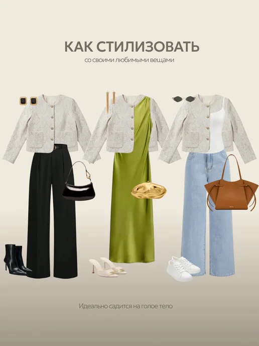 MARRRU-SHIK Жакет укороченный кружевной, белый, фото 6