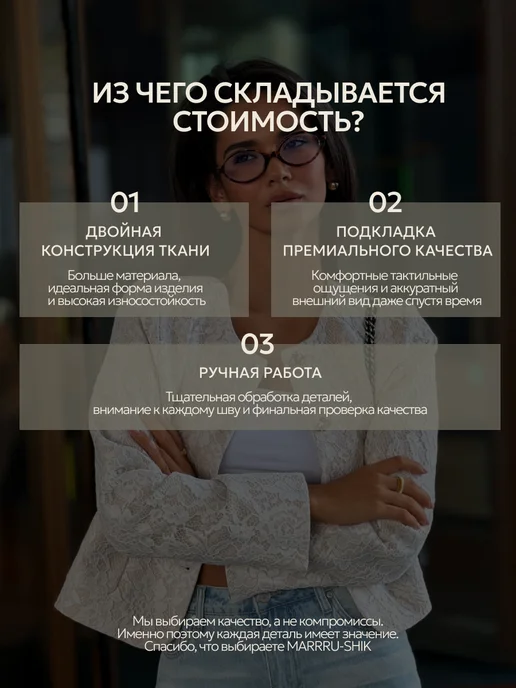 MARRRU-SHIK Жакет укороченный кружевной, белый, фото 8