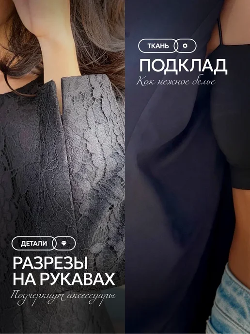 MARRRU-SHIK Жакет укороченный кружевной, черный, фото 2