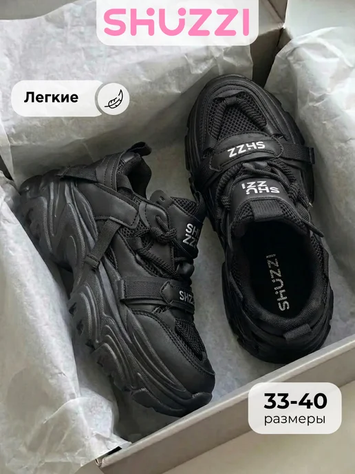 Shuzzi 1047497749