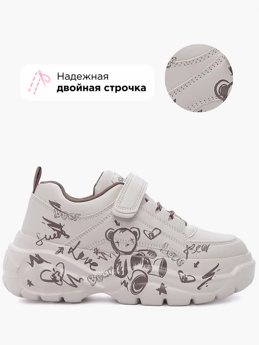 Shuzzi 1047497863