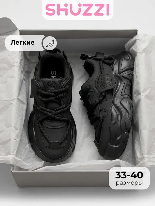 Shuzzi 1047497869