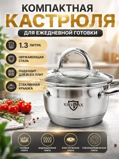 Irina Кастрюля из нержавеющей стали