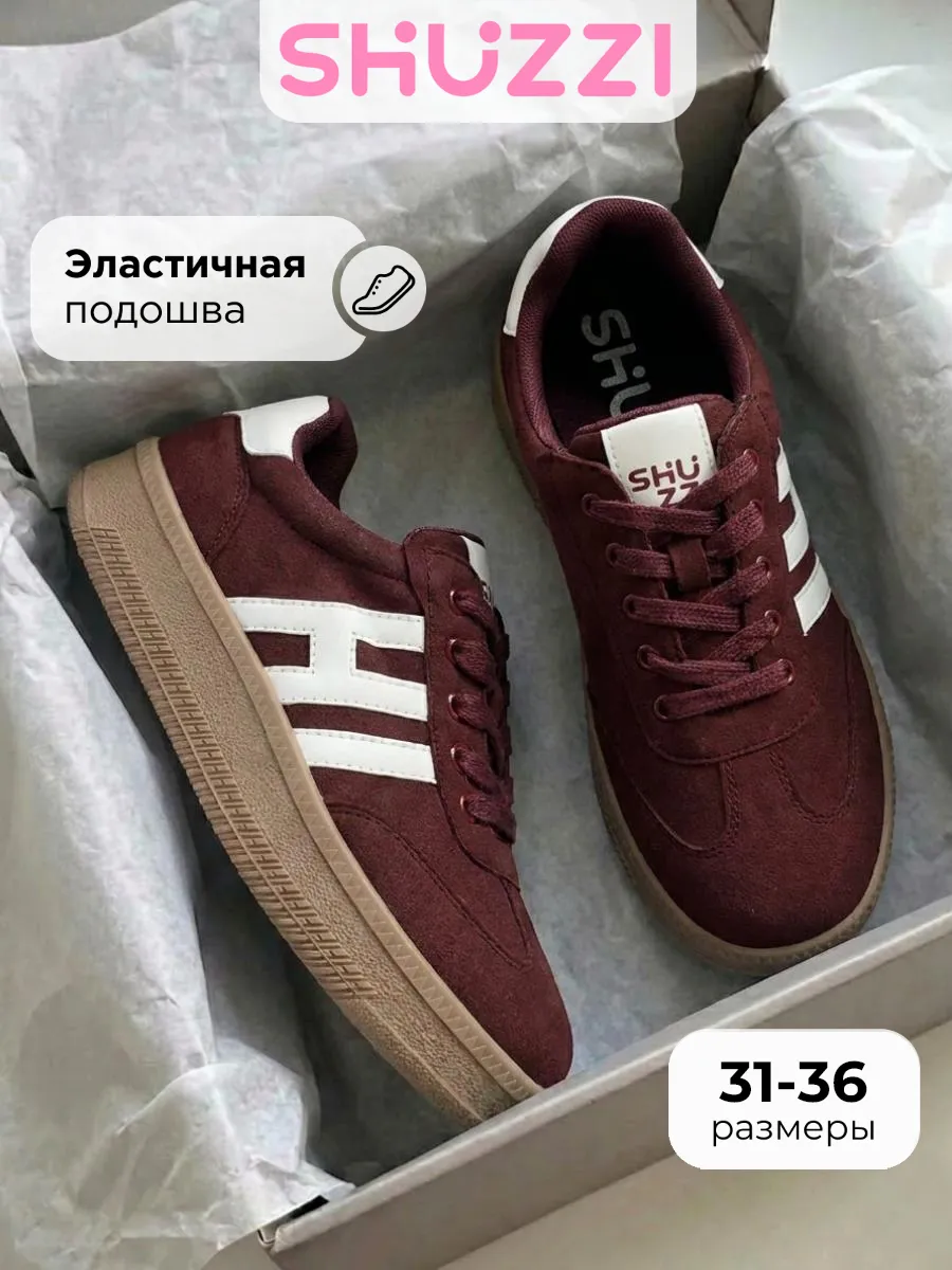 Низкие кроссовки демисезонные кеды на платформе