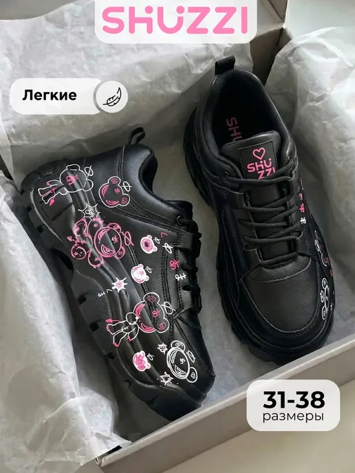 Shuzzi 1047497933