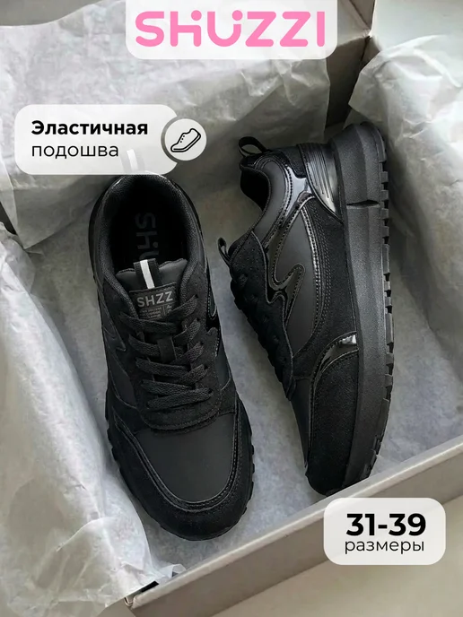 Shuzzi 1047497981
