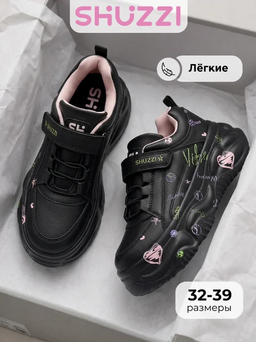 Shuzzi 1047497990
