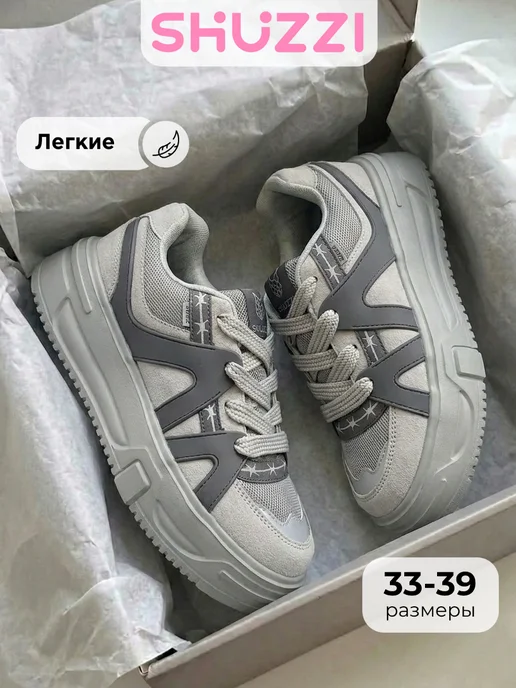 Shuzzi 1047498017