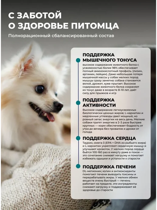Сухой корм Farmina Ancestral Grain для собак, мелкие, ягненок, 7,11 кг, фото 5