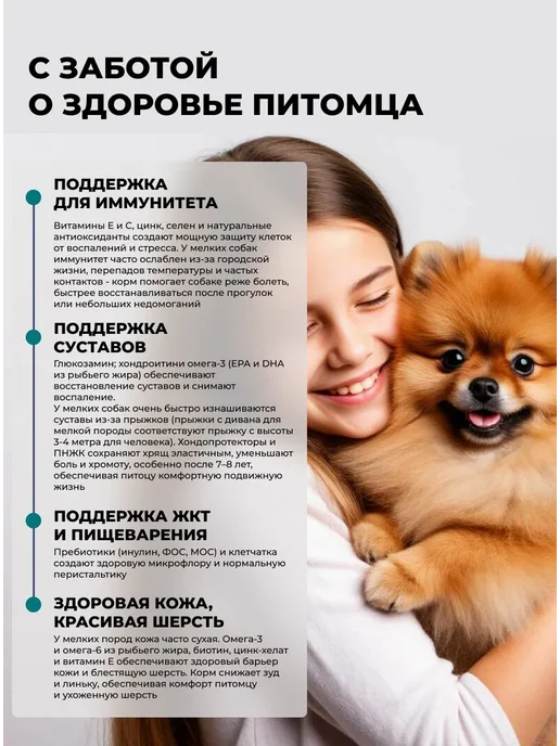 Сухой корм Farmina Ancestral Grain для собак, мелкие, ягненок, 7,11 кг, фото 8