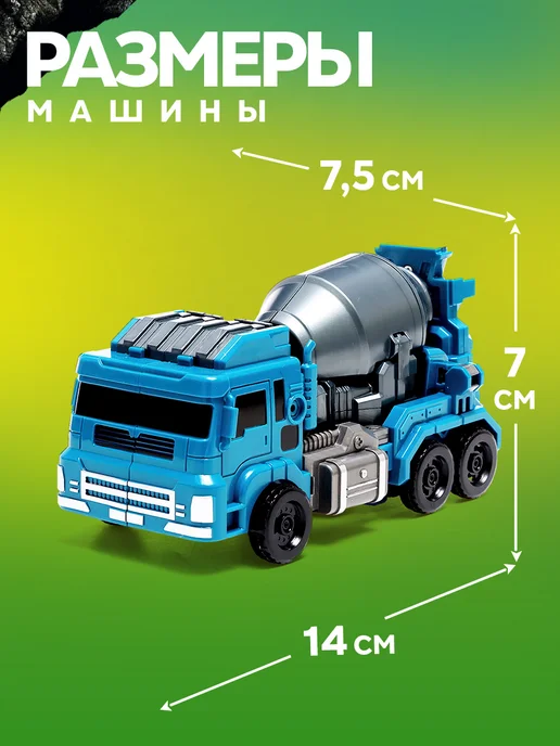 "Бетономешалка", трансформируется, собирается в 1 робота, голубой, фото 5