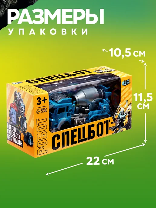 "Бетономешалка", трансформируется, собирается в 1 робота, голубой, фото 8